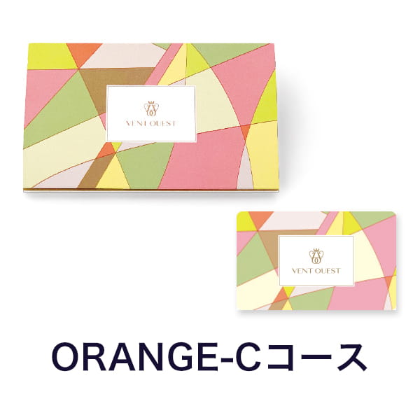 VENT OUEST(ヴァンウェスト) e-order choice(カードカタログ) ＜ORANGE-C(オランジュ)＞