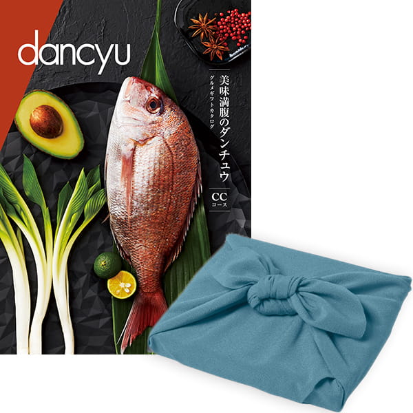 ＜風呂敷包み＞ dancyu(ダンチュウ) グルメギフトカタログ ＜CC＋風呂敷(色のきれいなちりめん あじさい)＞