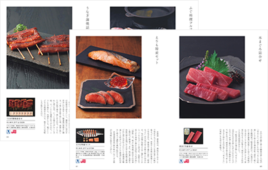 日本のおいしい食べ物