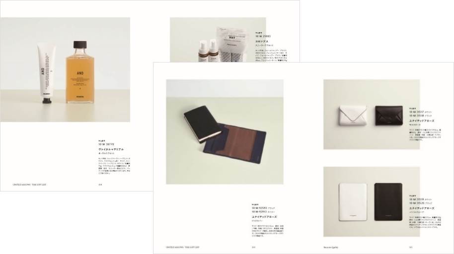 UNITED ARROWS
