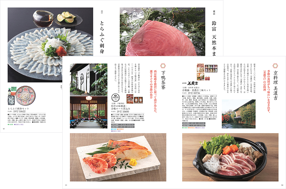 家庭画報