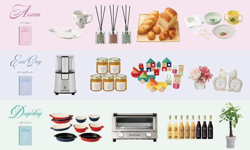 Afternoon Tea CATALOG GIFT