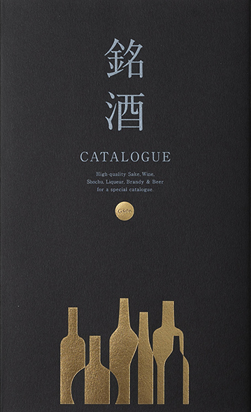 銘酒