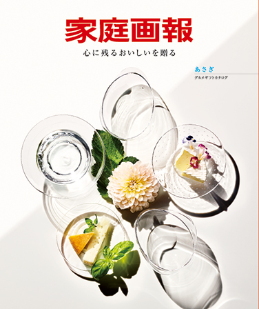 家庭画報