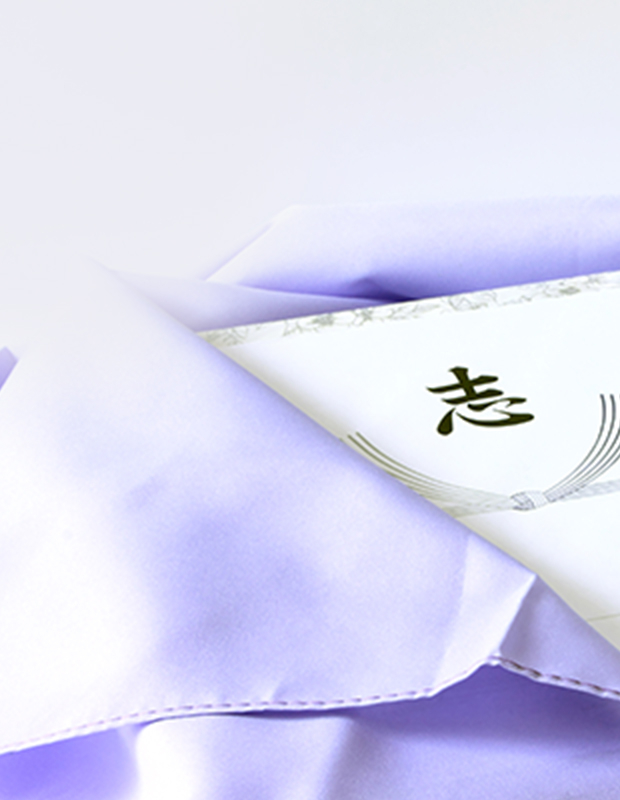 香典返し
