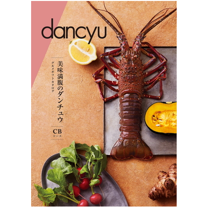 dancyu