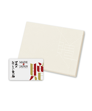 持ち運びやすいカード型カタログイメージ