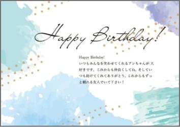 誕生日お祝い