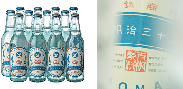 スワンサイダーギフト12本入り