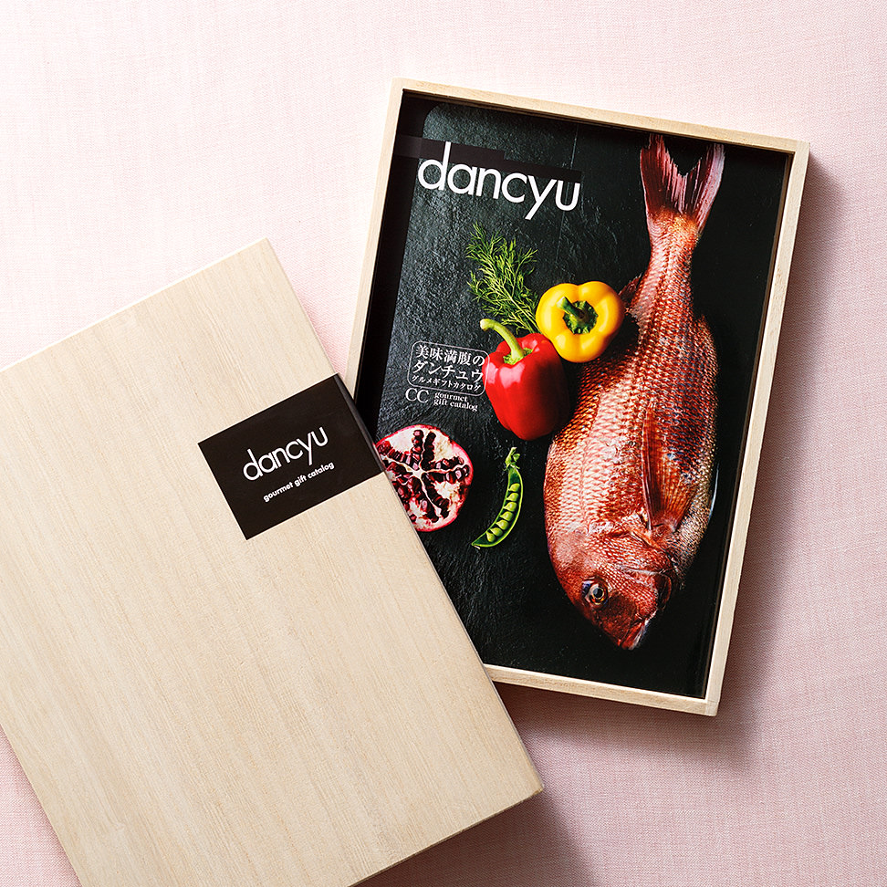 dancyu カタログギフト