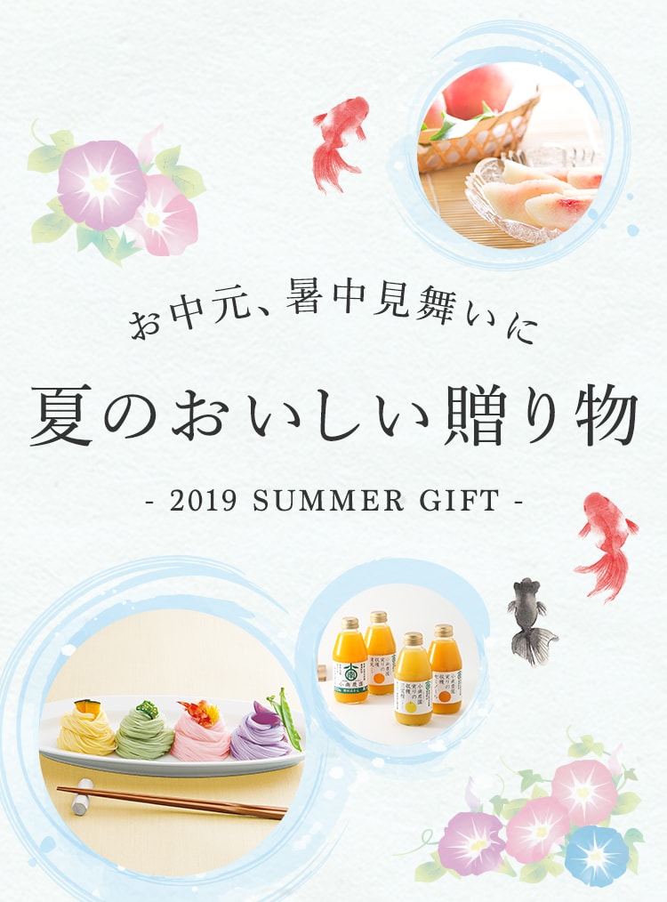 antinaのおいしい贈り物