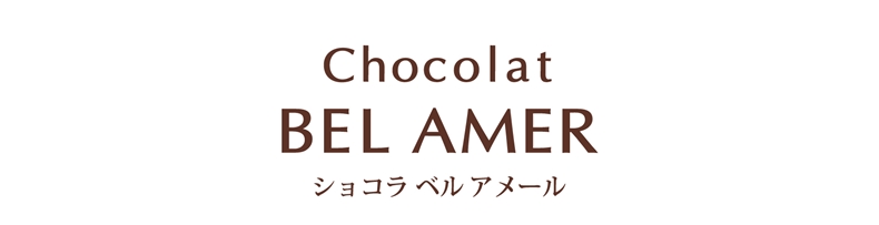 ベルアメール