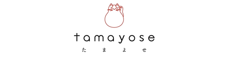 たまよせ