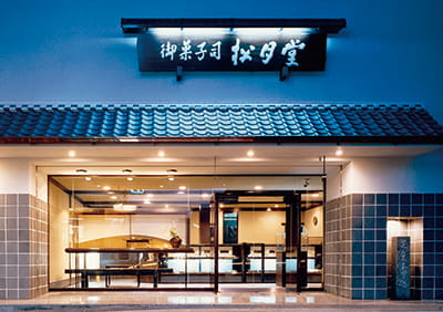 岐阜・松月堂