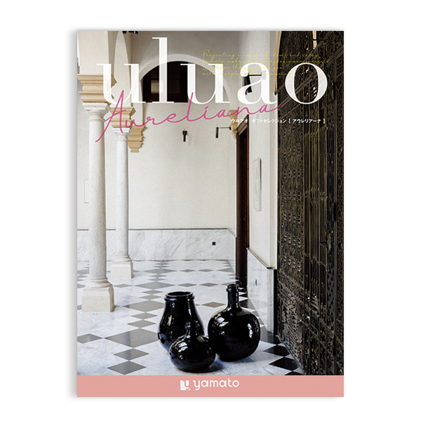uluao(ウルアオ)