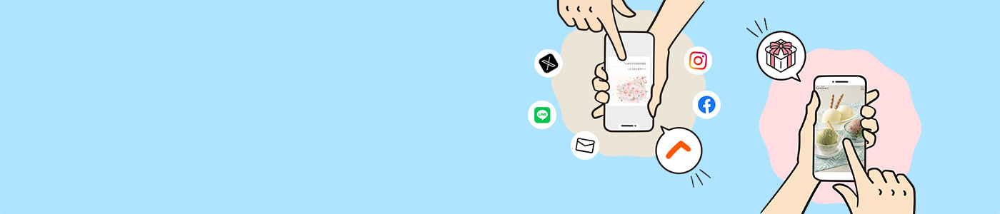 グルメ・雑貨