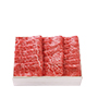 お肉