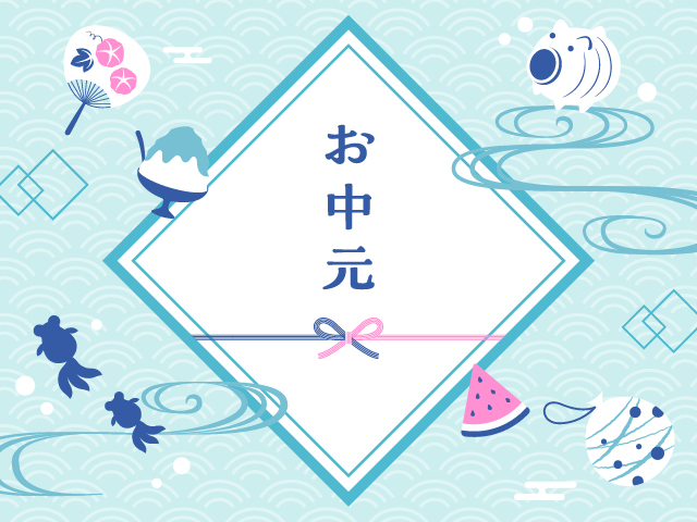 ソーシャルギフトオリジナルメッセージ（夏の贈り物）