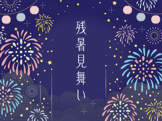 ソーシャルギフトオリジナルメッセージ（ご自愛ください）