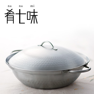肴七味